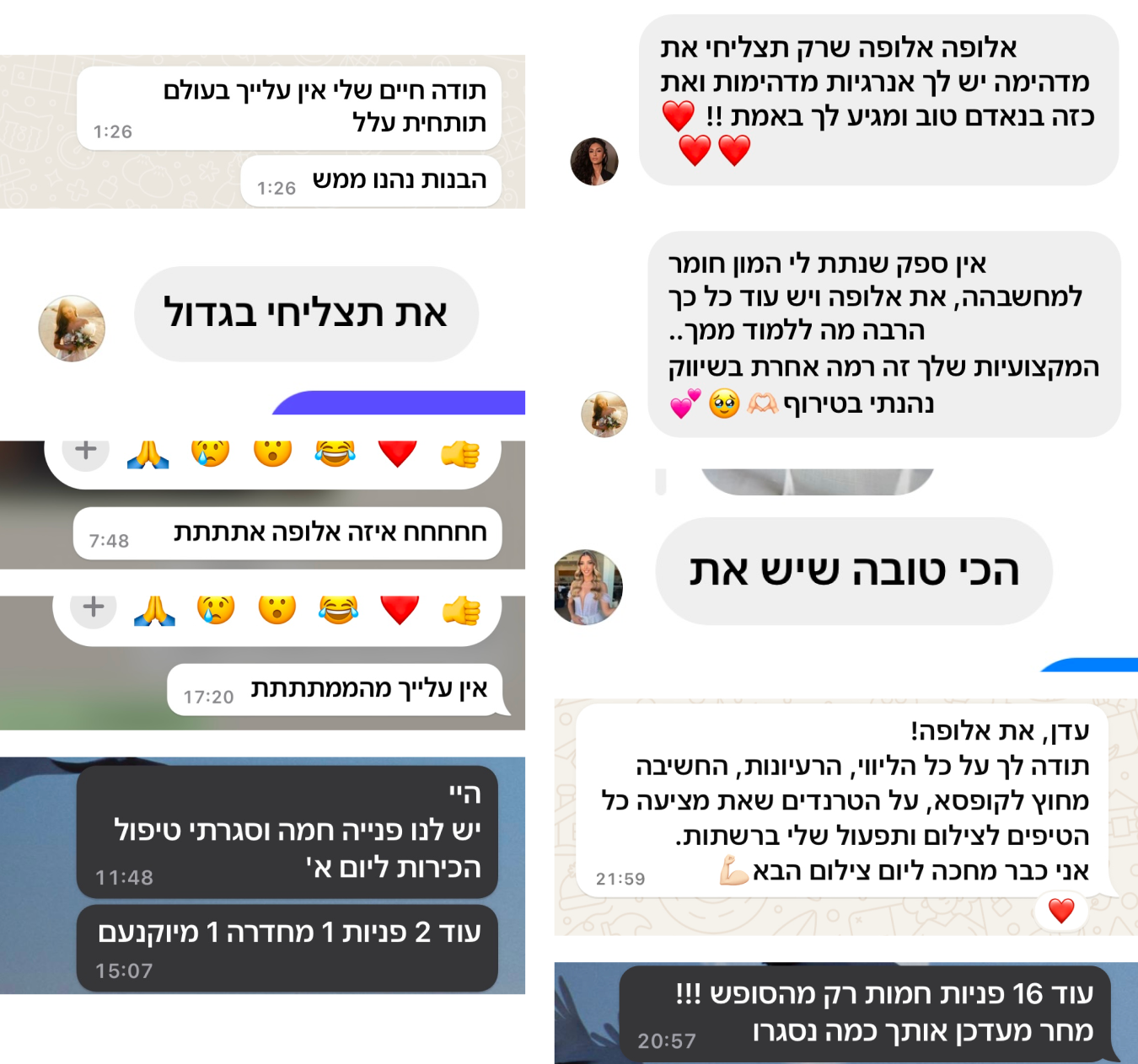 עדויות מלקוחות של עדן